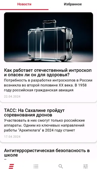 Скриншот 1/1