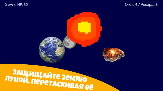 Скриншот 2/5