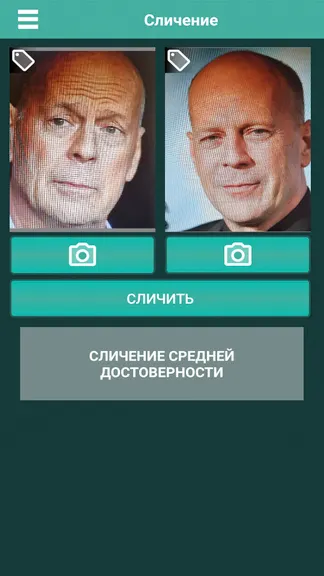 Скриншот 3/5