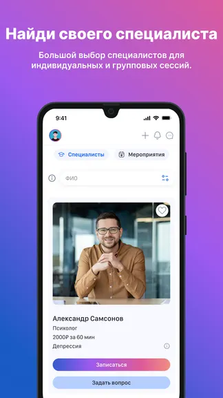 Скриншот 4/5