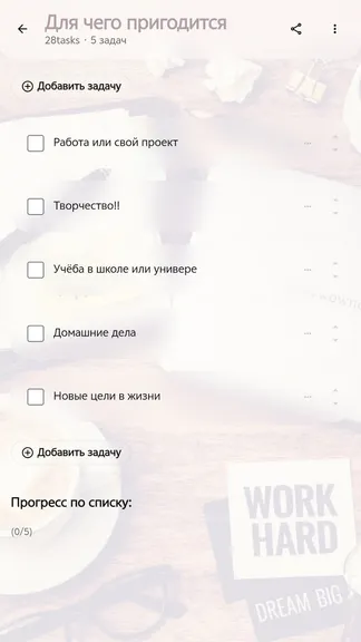 Скриншот 9/10