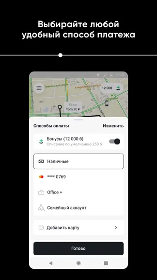 Скриншот 3/6