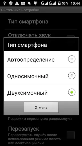 Скриншот 4/7