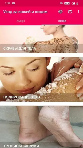 Скриншот 4/4