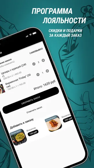 Скриншот 3/3