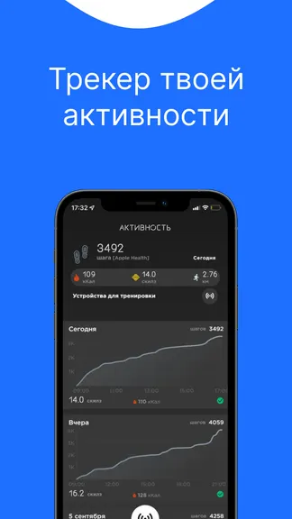 Скриншот 5/6