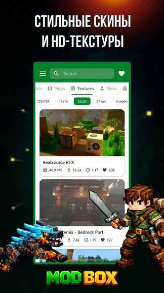 Скриншот 4/5