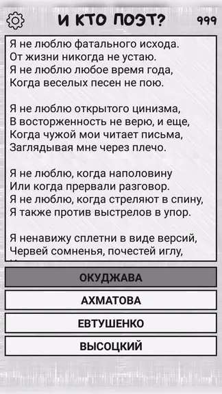 Скриншот 5/5