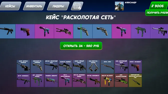 Скриншот 2/4