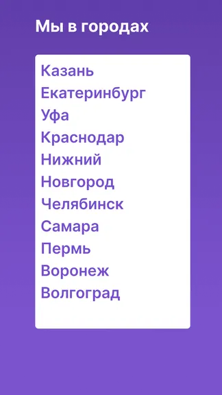 Скриншот 6/6