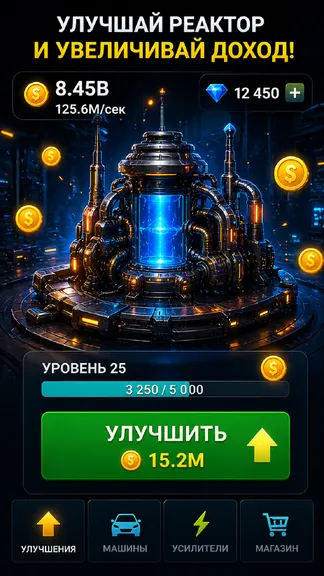 Скриншот 2/5