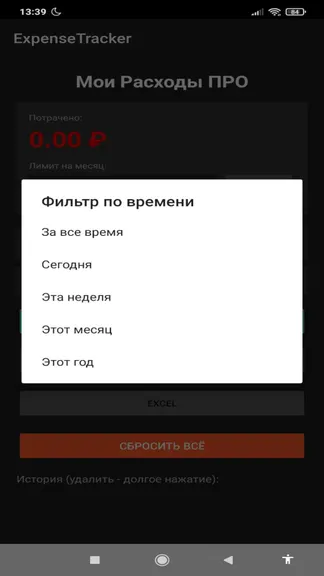 Скриншот 1/3