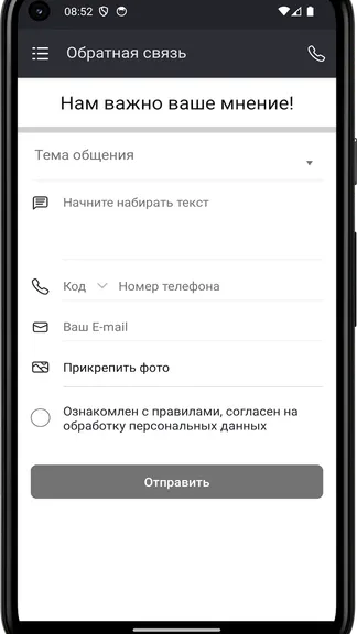 Скриншот 1/4