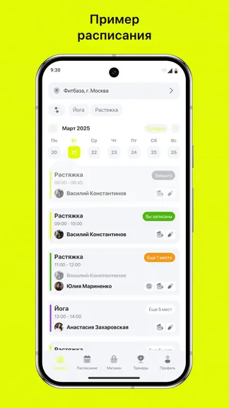 Скриншот 1/3