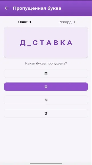 Скриншот 4/6
