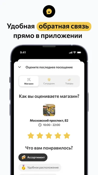 Скриншот 5/7