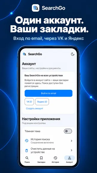 Скриншот 5/5