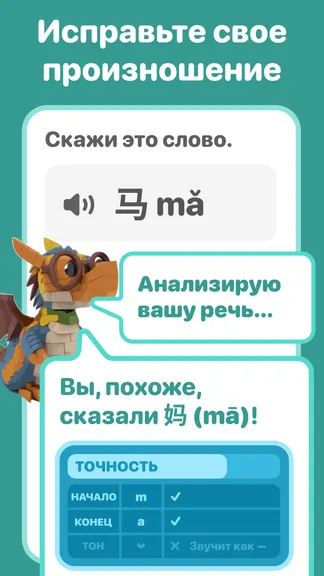 Скриншот 3/6