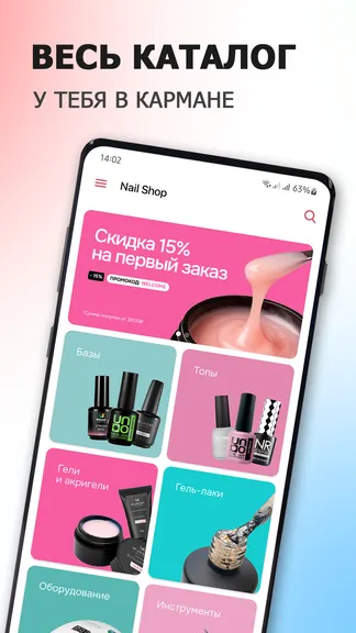 Скриншот 1/6