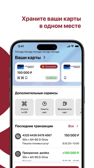 Скриншот 2/6