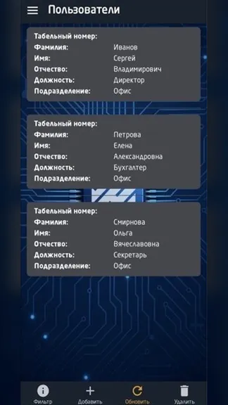 Скриншот 3/5