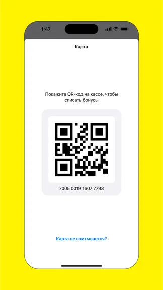 Скриншот 3/3