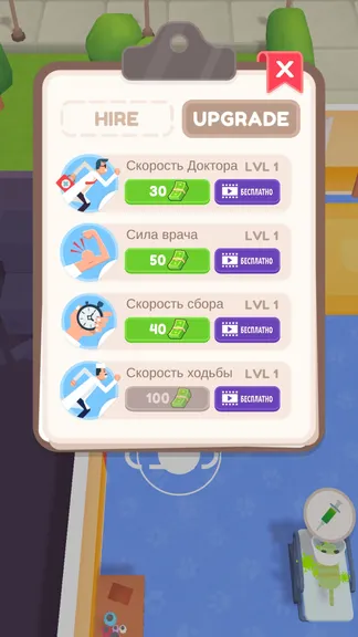 Скриншот 4/4