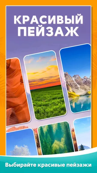 Скриншот 6/6