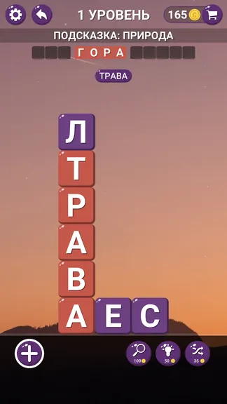 Скриншот 3/8