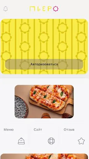 Скриншот 1/3