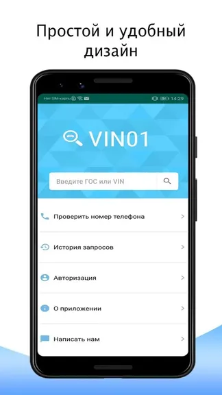 Скриншот 1/4