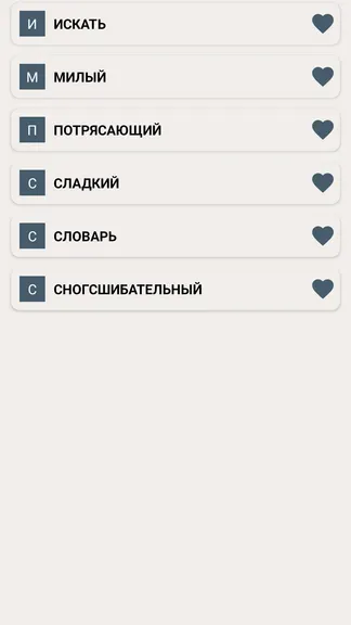 Скриншот 5/6