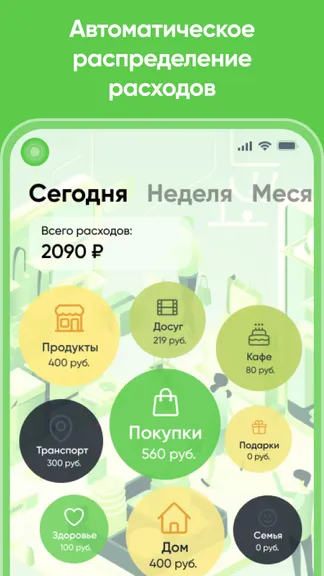 Скриншот 1/2