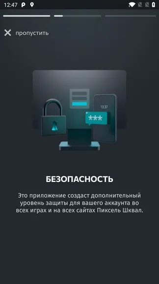 Скриншот 1/3