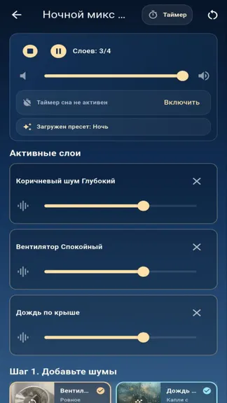 Скриншот 3/4