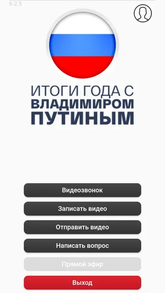 Скриншот 2/4