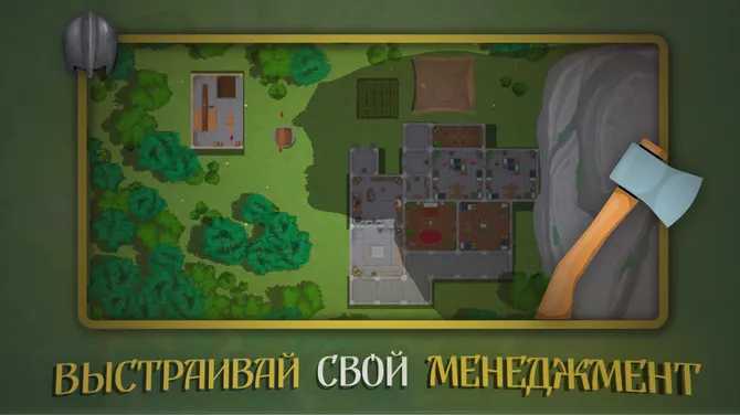 Скриншот 2/4