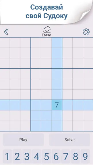 Скриншот 4/6