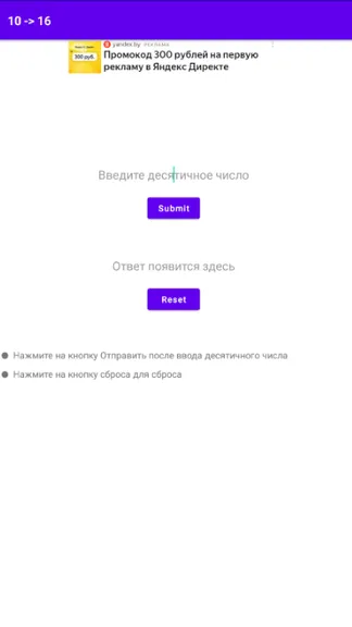 Скриншот 1/1