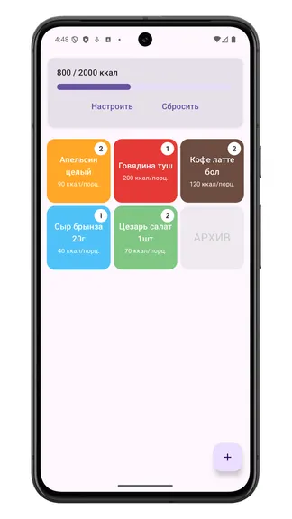 Скриншот 1/6