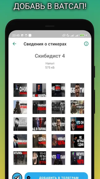 Скриншот 5/5