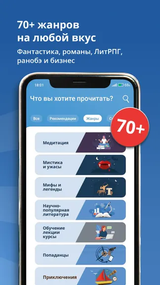 Скриншот 3/7
