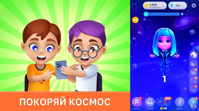 Скриншот 2/8