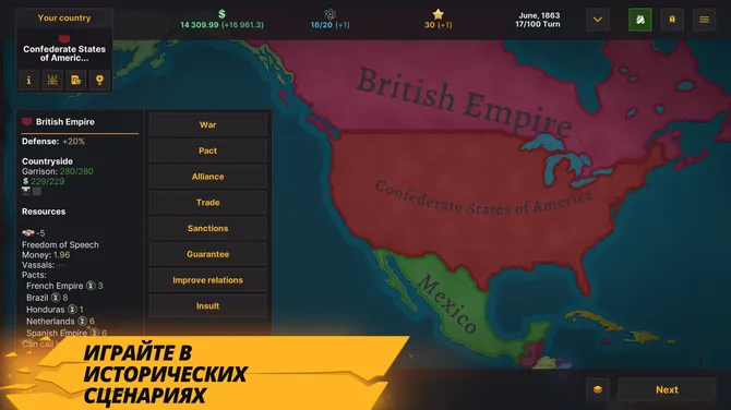 Скриншот 3/8