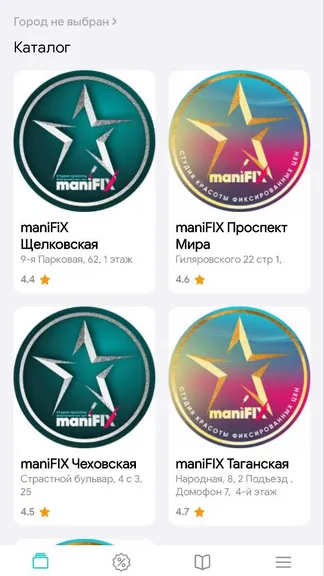 Скриншот 2/6