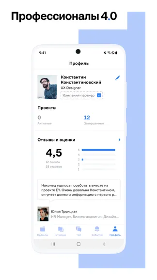 Скриншот 1/5