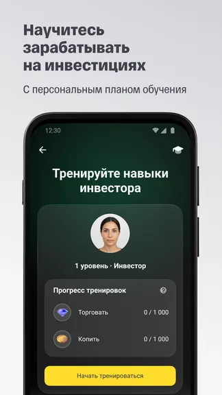 Π‘ΠΊΡΠΈΠ½ΡΠΎΡ 7/9