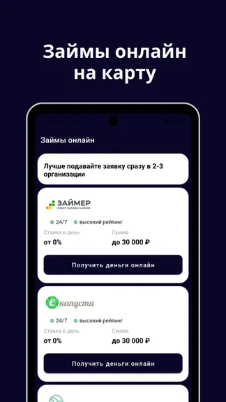 Скриншот 1/4