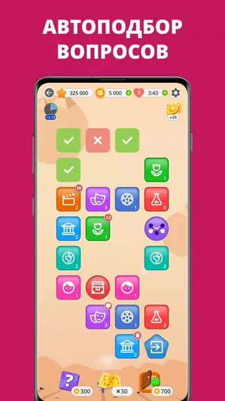 Скриншот 4/4