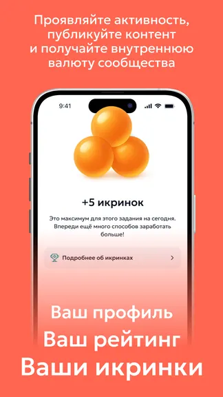 Скриншот 2/7